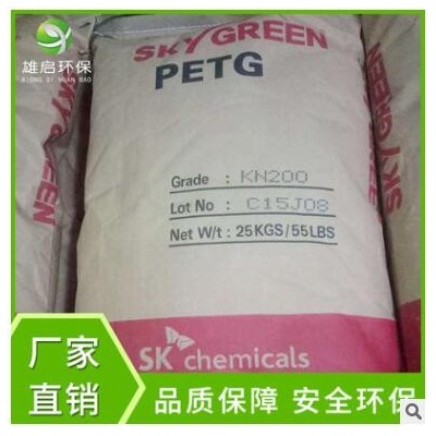 PETG非晶性共聚酯塑料 高透明耐化学食品医用级聚酯材料现货批发