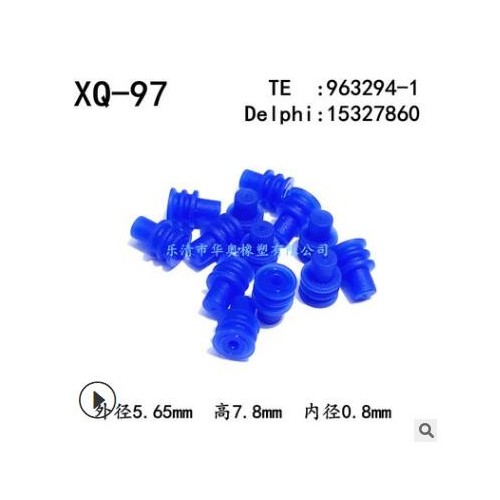 高仿 963294-1 防水栓 防水堵 15327860 防水塞 线束防水堵头图2