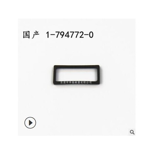 TYCO泰科TE安普AMP连接器 1-794772-0密封件图2