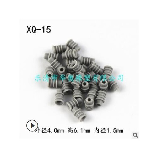 汽车接插件线.防水圈.硅胶塞头.堵头塞头 Φ1.5 Φ 1.0 盲堵图3