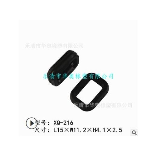 DJ7025F-2.2-11防水圈·密封圈 硅胶密封件 硅胶圈 方形密封圈图3