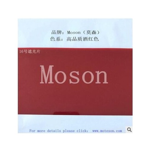 Moson厂家直销 红色 焊接遮光屏风 防弧光板材 环保型无毒无味图2