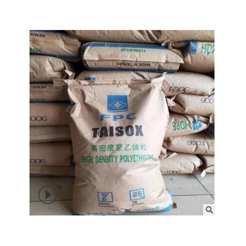 HDPE/台湾台塑 9003 吹塑级 薄膜级 耐候 高韧性 中空级塑胶原料图3