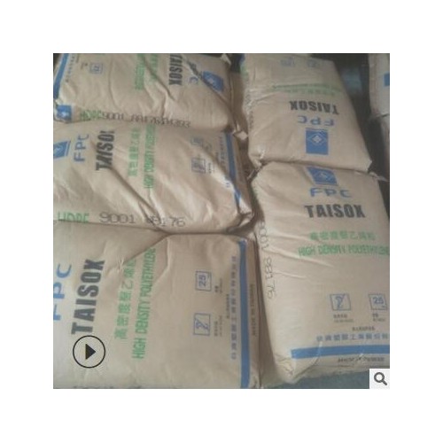 HDPE/台湾台塑 9003 吹塑级 薄膜级 耐候 高韧性 中空级塑胶原料图2