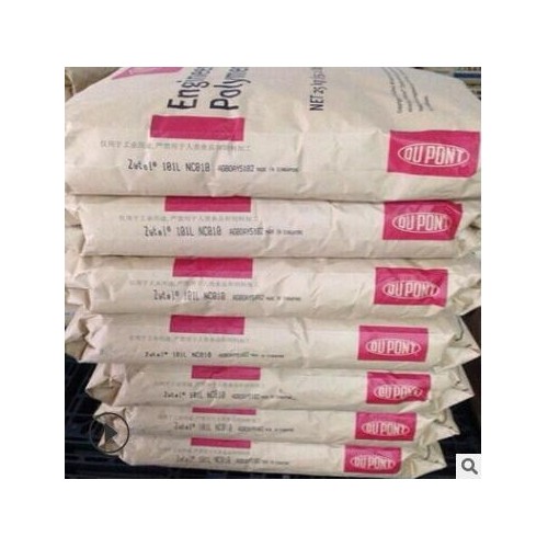 PET/美国杜邦/FR530 NC010 阻燃V0 增强30% 本色 工程塑胶原料图2