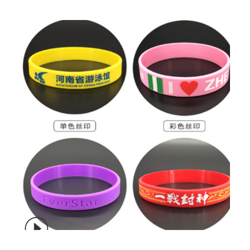 篮球手环运动时尚凸字填色滴胶颜色亮丽LOGO可定制礼品硅胶手环图3