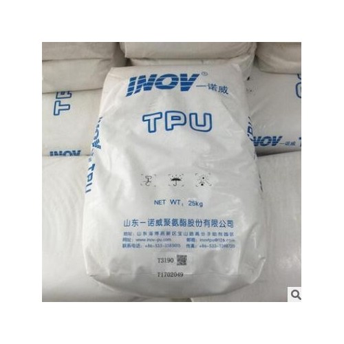 TPU山东诺威3190-1/365D 高透明耐老化 聚氨酯原料 注塑级包胶图2