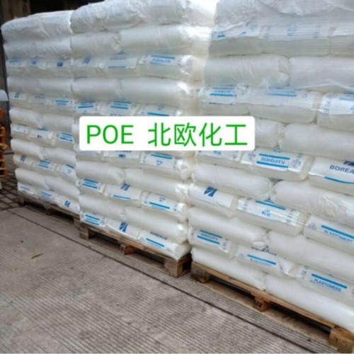 POE北欧化工0201 耐低温 吹塑级 高强度 薄膜级POE0201图2