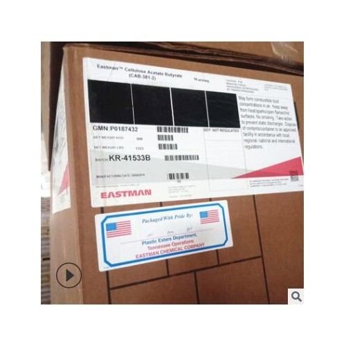 PCTG 美国伊斯曼化学 TX1501HF 注塑级吹塑级 电子电器部件图3