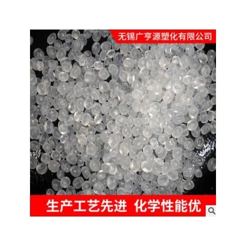 ppT30S塑料原料透明级增强级聚丙烯树脂高流动化工原材料塑料粒子图2