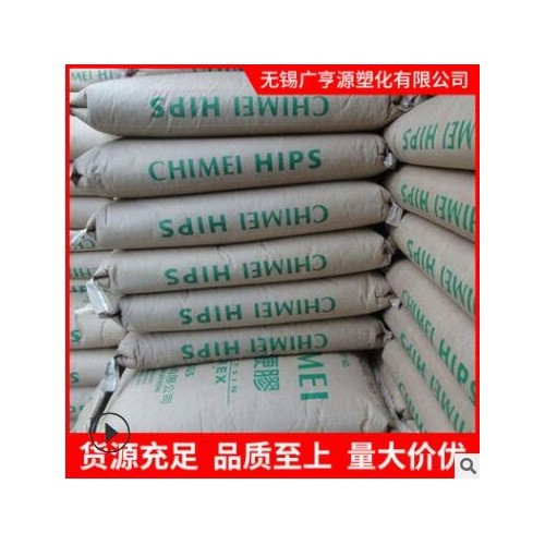 HIPS聚苯乙烯颗粒耐冲击黑色阻燃级再生料高光泽注塑级塑胶原料图2