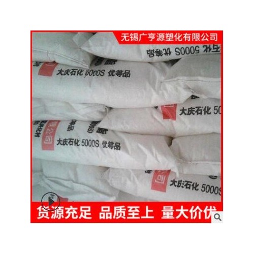 HDPE5000S塑料颗粒注塑级薄膜级高流动高刚性聚乙烯树脂塑胶原料图3