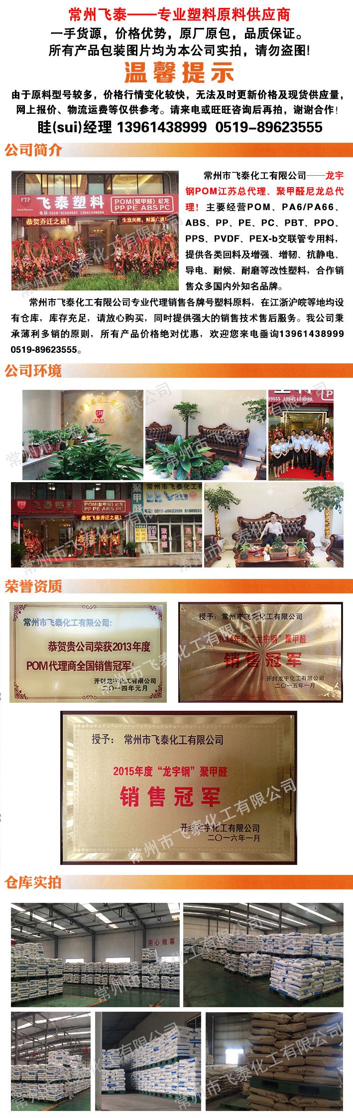 所有详情1