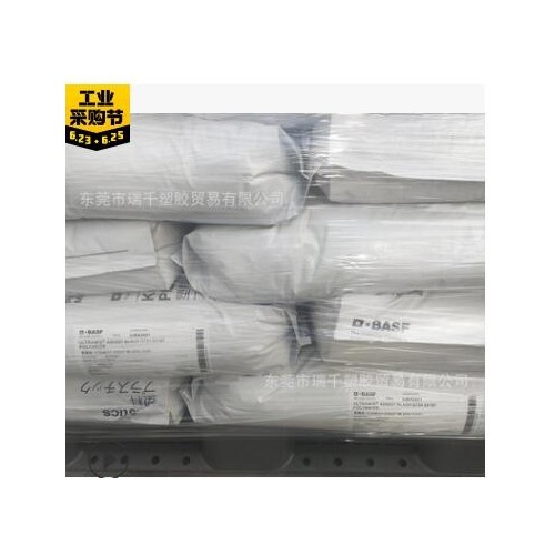 红磷阻燃PA66德国巴斯夫 A3X2G7 耐油性 35%玻纤增强 防火V0 注塑图2
