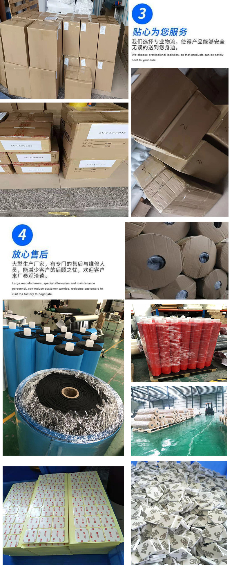 工厂实力详情页2.jpg