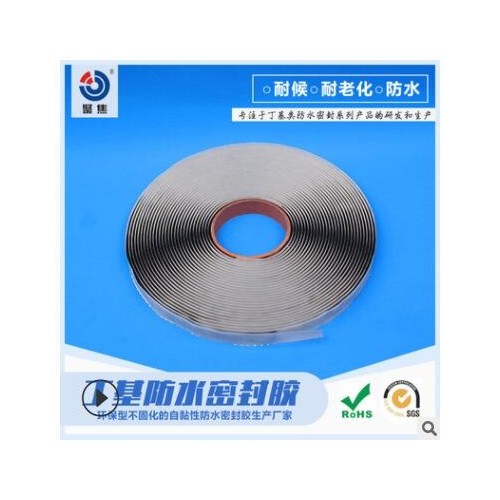 厂家现货 61系列真空导入工艺用密封胶条 复合材料领域丁基胶带图2