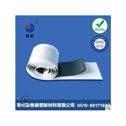 厂家直供 64系列优质环保通讯防水领域防水密封胶带图3