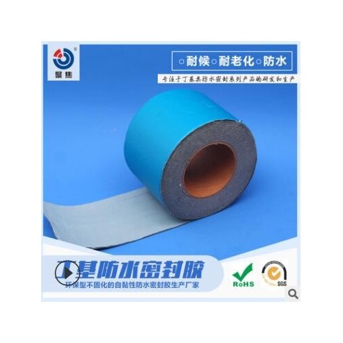 常州聚焦厂家直供阳光板房用防水密封胶带房屋止漏胶带图3