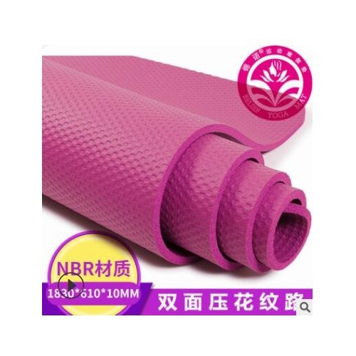 单色NBR瑜伽垫 10mm加厚橡胶舞蹈土豪垫瑜伽馆初学者健身垫子