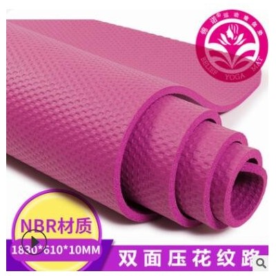 单色NBR瑜伽垫 10mm加厚橡胶舞蹈土豪垫瑜伽馆初学者健身垫子