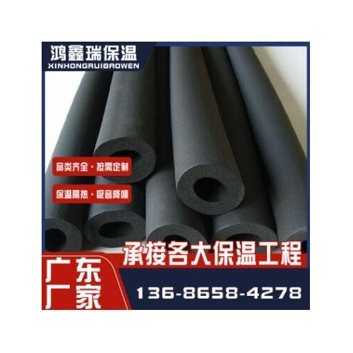 批发b1级阻燃橡塑管 空调管道橡塑保温管 吸音隔热橡塑海绵管壳图3