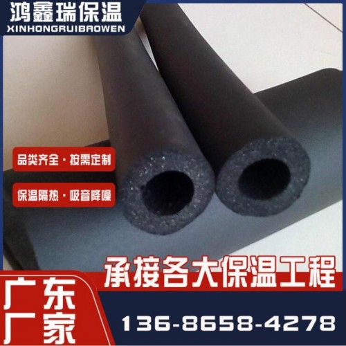 橡塑保温管太阳能热水器ppr海绵空调保温管套水管阻燃橡塑保温棉图3