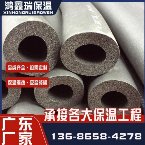 橡塑保温管太阳能热水器ppr海绵空调保温管套水管阻燃橡塑保温棉图2