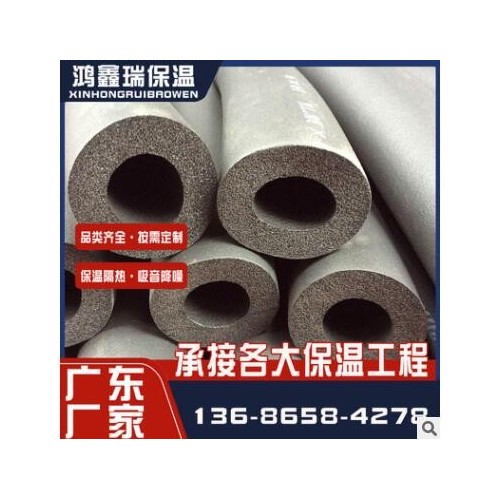 批发定制橡塑制品 B1橡塑海绵管 隔音隔热防火橡塑管厂家图3