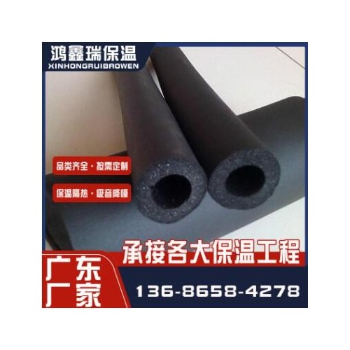 批发定制橡塑制品 B1橡塑海绵管 隔音隔热防火橡塑管厂家图2