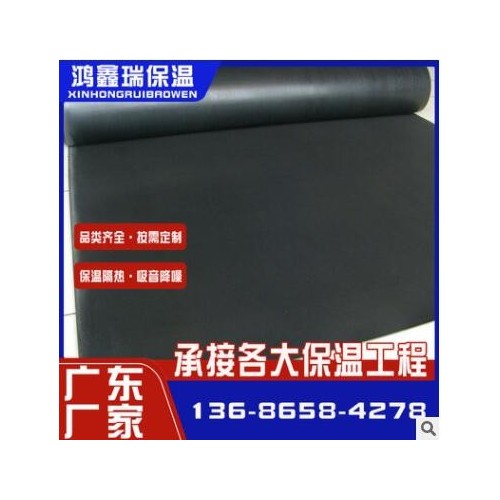 b1级阻燃隔热橡塑保温棉 不干胶黑色橡塑板30mm 自粘橡塑保温棉板图3