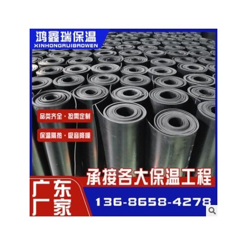 b1级阻燃隔热橡塑保温棉 不干胶黑色橡塑板30mm 自粘橡塑保温棉板图2