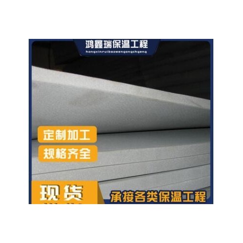 现货批发聚乙烯闭孔泡沫板 铝箔贴面聚乙烯隔热保温pef隔热板图3