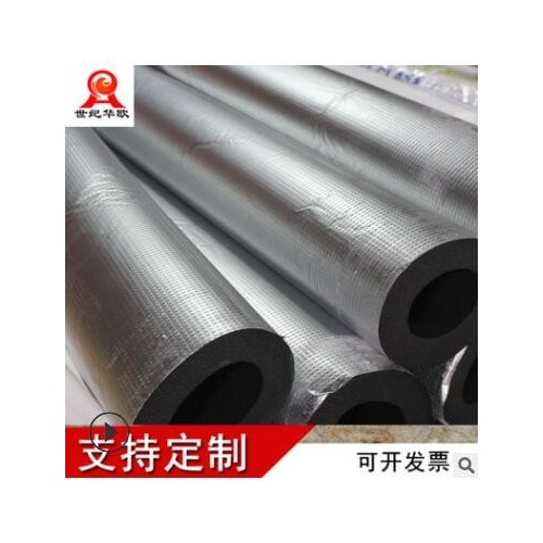 厂家批发锡箔像塑铝箔管保温管隔热保温板材橡塑管复合铝箔可定制图2