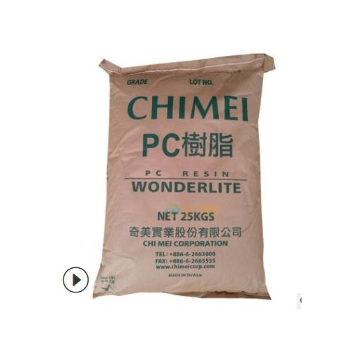 长期供应光学级PC台湾奇美PC-175高流动注塑级聚碳酸酯工程塑料图2