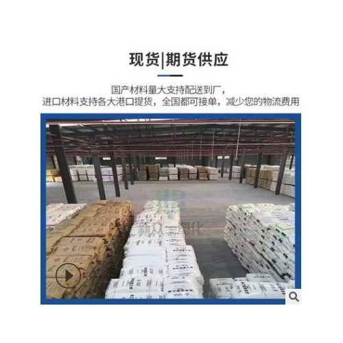 长期供应高刚性外壳专用ABS镇江奇美D-190高光泽特佳弯曲强度ABS图2