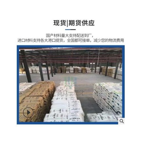 期货供应高溶脂PP埃克森化学AP03B高流动高抗冲PP聚丙烯图2