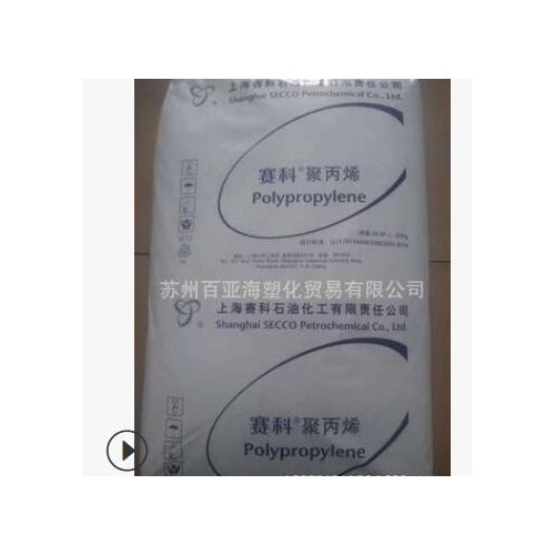 上海赛科 S2040 熔喷PP 高透明无纺布聚丙烯 溶脂口罩 PP熔喷布图2