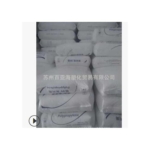 上海赛科 S2040 熔喷PP 高透明无纺布聚丙烯 溶脂口罩 PP熔喷布图3