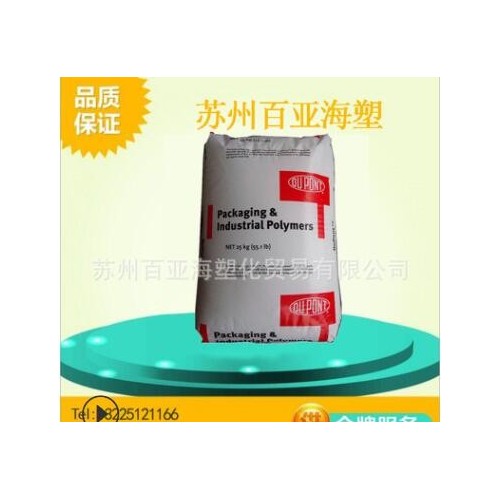 EVA/美国杜邦/260 热熔级 发泡级eva树脂原料 食品级图3