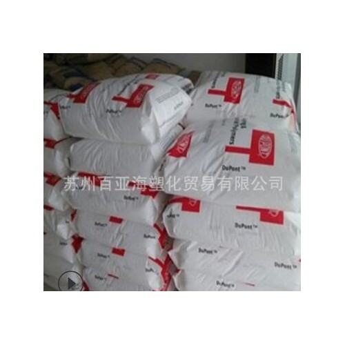 EVA/美国杜邦/260 热熔级 发泡级eva树脂原料 食品级图2