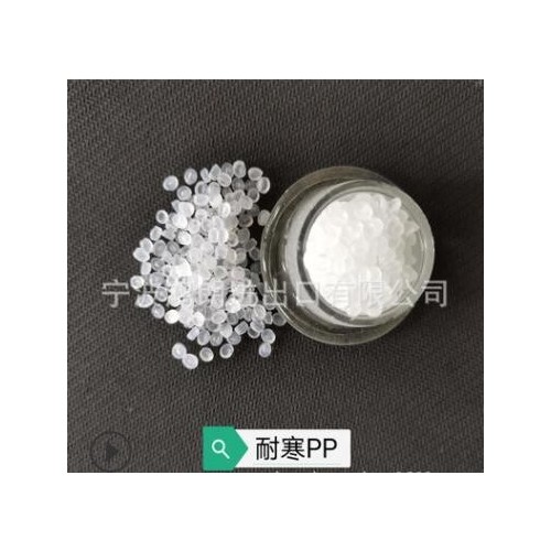 高透明 耐低温 增韧耐寒PP 可用于中空吹塑挤出 超韧 高抗冲击性图2