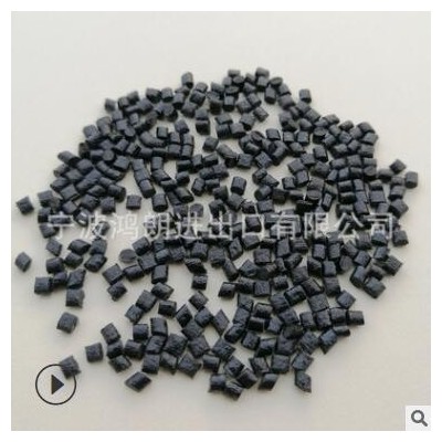 黑色 本色增强阻燃 耐高温PC/ABS 加纤GF10%-30% 防火V0 合金塑料