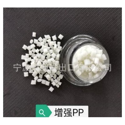 本色玻纤增强pp全新料改性 加纤10%/20%/25%/30% gf15 gf20 gf25