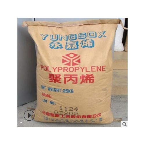 PP 台湾塑胶 1124 注塑级 高刚性 食品级聚丙稀塑料图2
