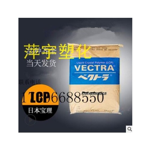 LCP E4008 日本住友 高强度 阻燃级 耐高温 高刚性 增强级 E6807L图3