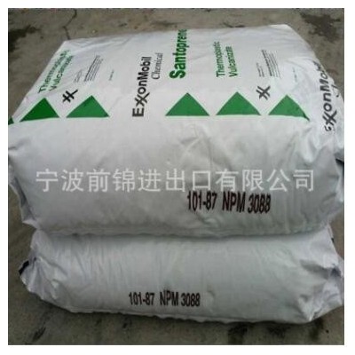 汽车密封件TPV 弹性体TPV山都平101-73/101-80/101-87