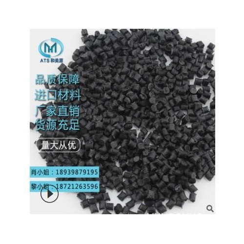 工程塑料PBT/美国杜邦/LW617图2