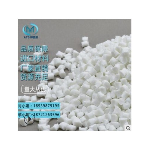 工程塑料PBT/美国杜邦/LW617图3