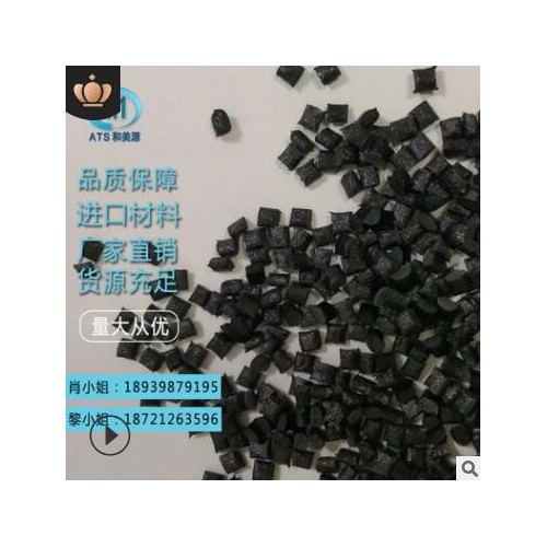 PET/美国杜邦/FR530通用级,汽车部件,电子电器部件,家电部件图2