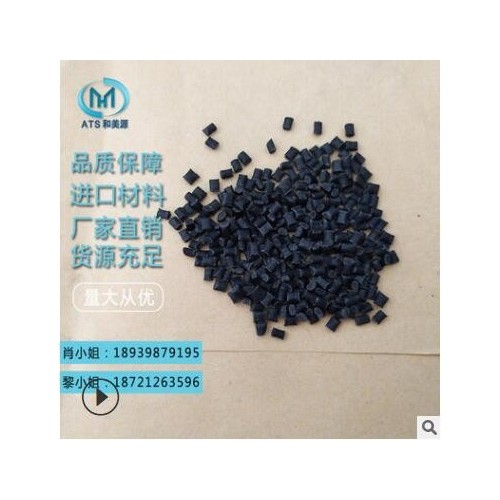 耐高温工程塑料PPA/美国苏威/AT-1116 HS图3